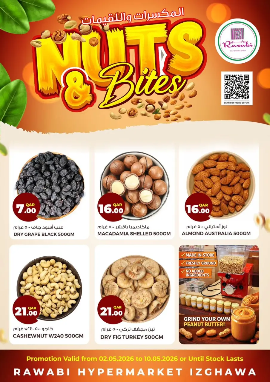 Offres Marchés de Rawabi Qatar de 2 à 10 mai 2026 Offres Nuts & Bites - Marchés de Rawabi - Qatar - 2 mai 2026 – 10 mai 2026 - Page 1