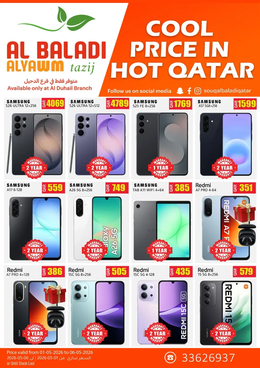 Offres Souq Al Baladi Qatar de 1 à 6 mai 2026 Prix ​​incroyables - Souq Al Baladi - Qatar - 1 mai 2026 – 6 mai 2026 - Page 3