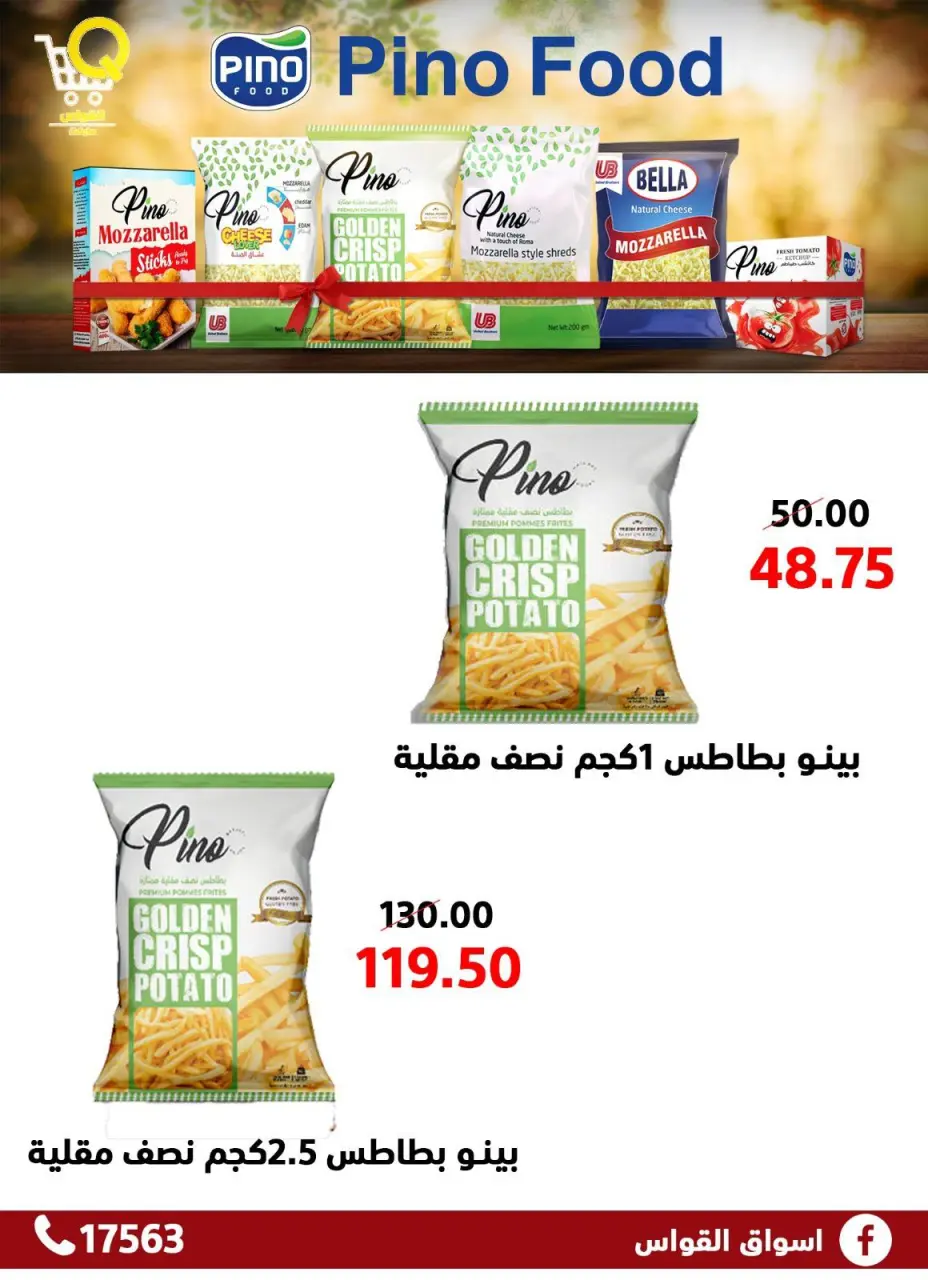 Al Kawas Markets Egypt offers from 30 April to 6 May 2026 Qawas Markets Magazine - Page 12