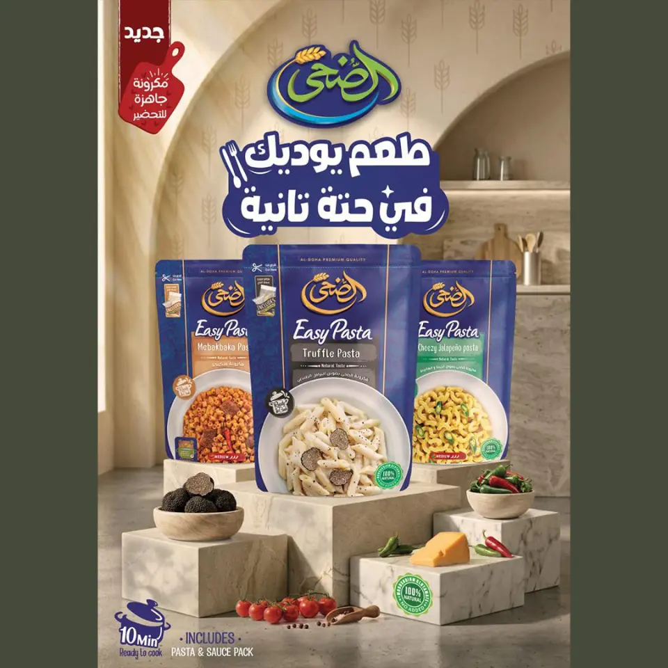 Abu Saleh market Egypt offers from 30 April to 9 May 2026 Summer offers - Page 11