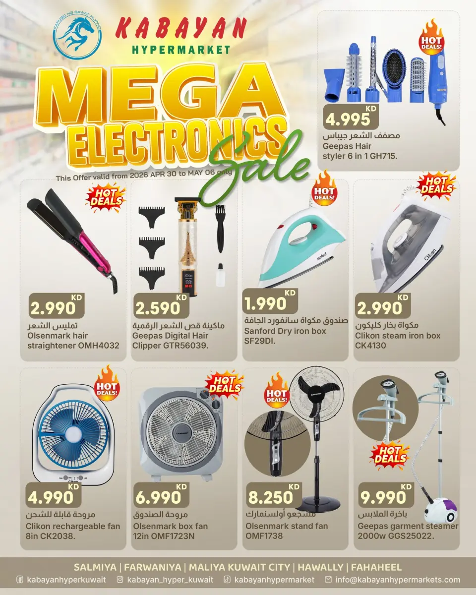Kabayan Kuwait offers from 30 April to 6 May 2026 Mega Electronics Sale - Page 2
