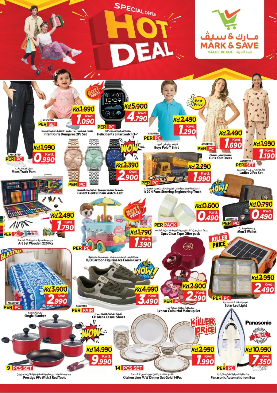 Ofertas de Mark & Save Aldjyj de 3 a 5 mayo 2026 Ofertas Candentes - Página 5