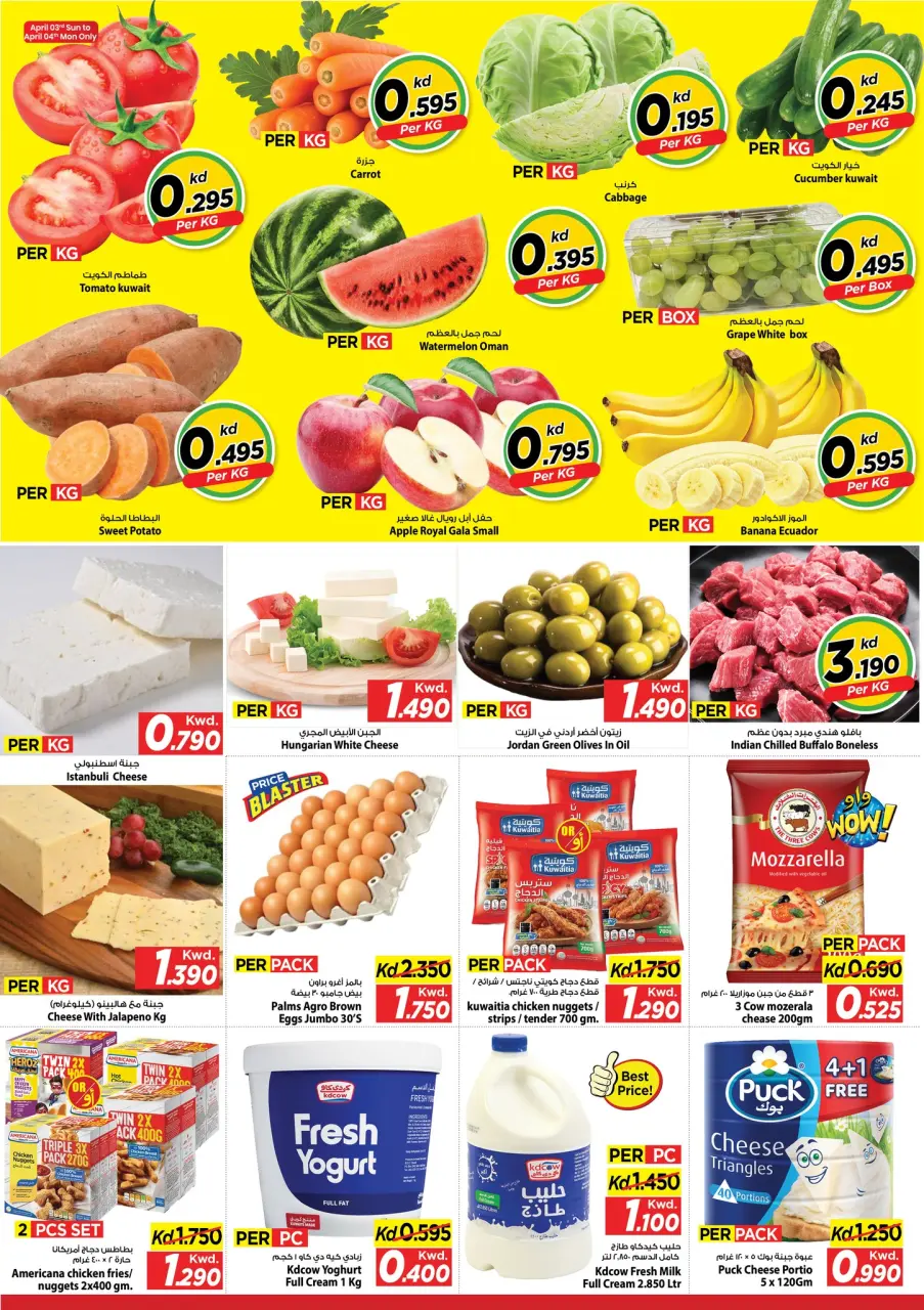 Ofertas de Mark & Save Aldjyj de 3 a 5 mayo 2026 Ofertas Candentes - Página 2
