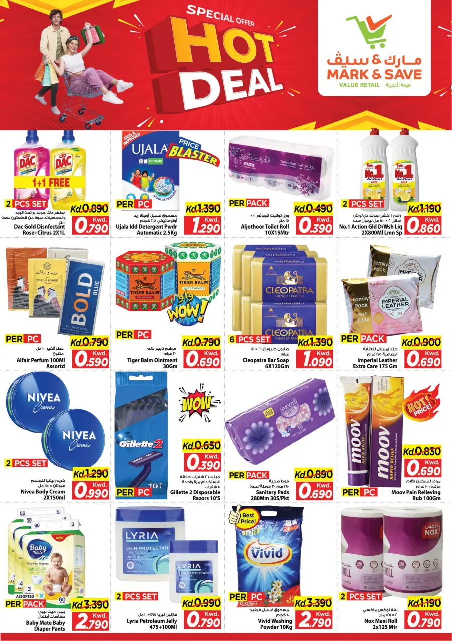 Ofertas de Mark & Save Aldjyj de 3 a 5 mayo 2026 Ofertas Candentes - Página 4