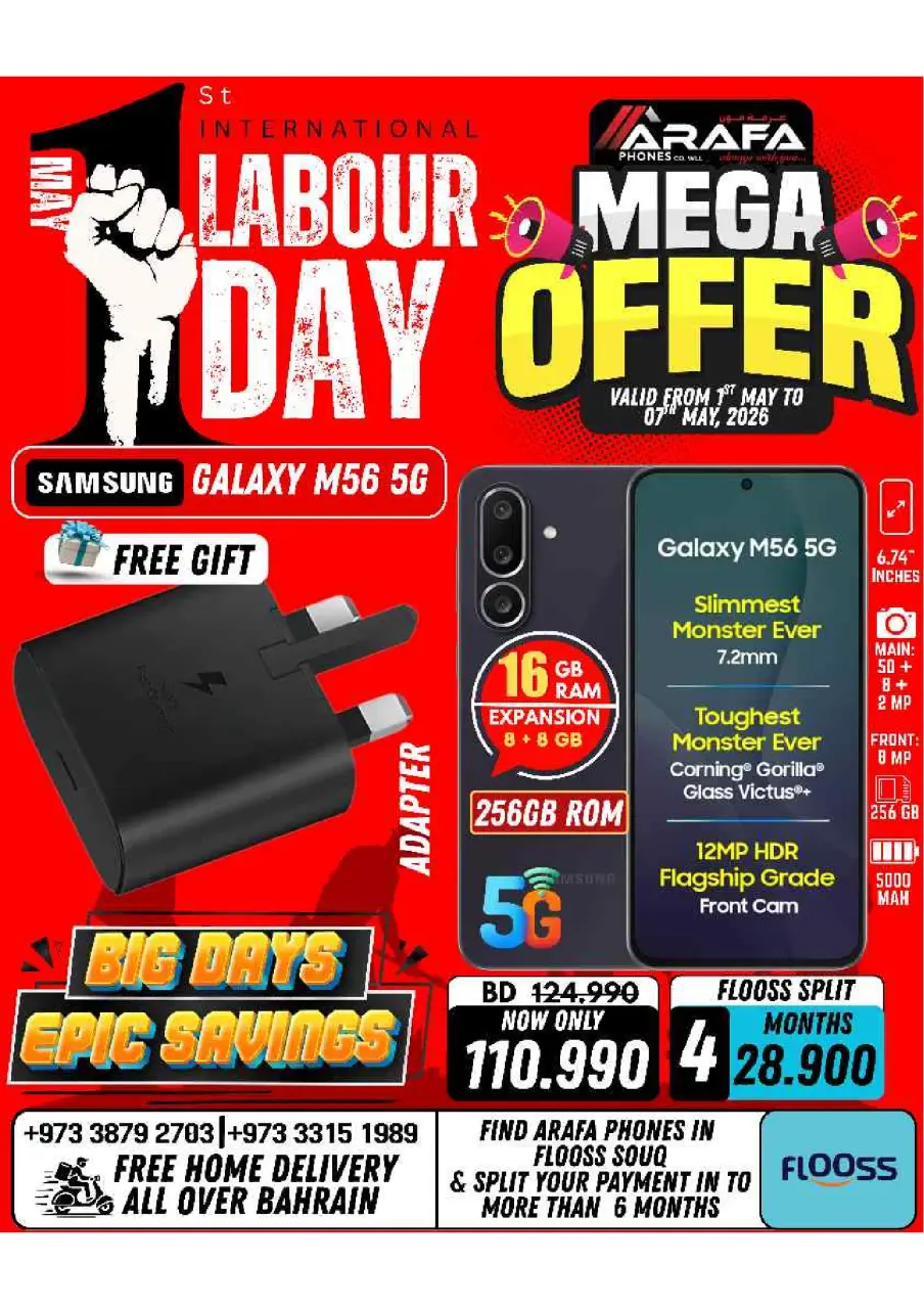 Ofertas de Teléfonos Arafa Bahréin de 1 a 7 mayo 2026 Ofertas del Día del Trabajo - Página 13