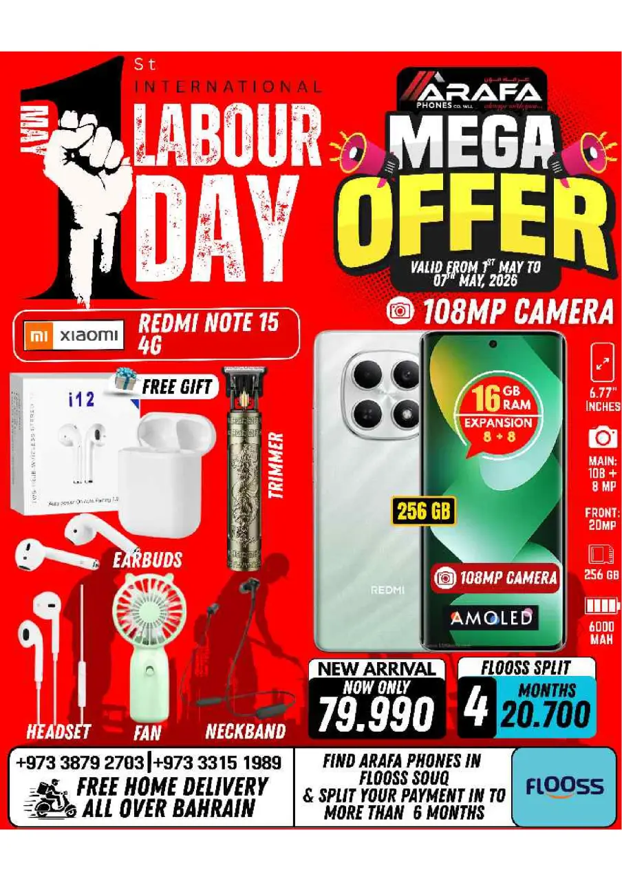 Ofertas de Teléfonos Arafa Bahréin de 1 a 7 mayo 2026 Ofertas del Día del Trabajo - Página 18
