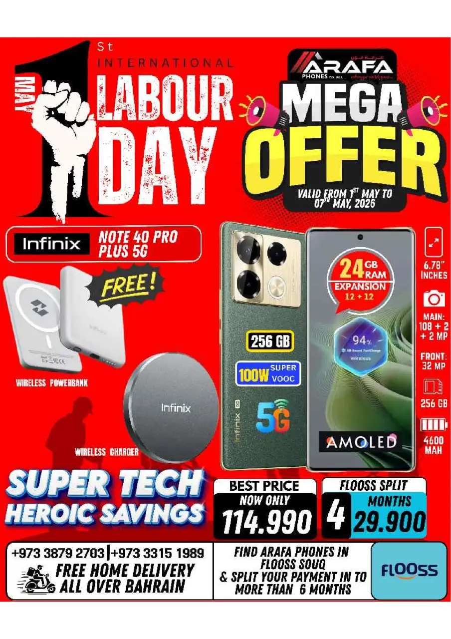 Ofertas de Teléfonos Arafa Bahréin de 1 a 7 mayo 2026 Ofertas del Día del Trabajo - Página 23