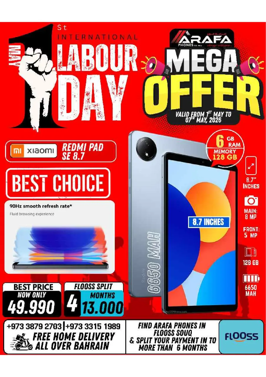 Ofertas de Teléfonos Arafa Bahréin de 1 a 7 mayo 2026 Ofertas del Día del Trabajo - Página 31