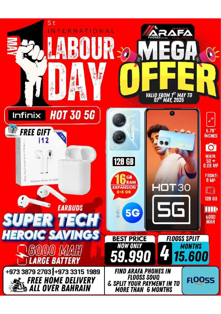 Ofertas de Teléfonos Arafa Bahréin de 1 a 7 mayo 2026 Ofertas del Día del Trabajo - Página 44