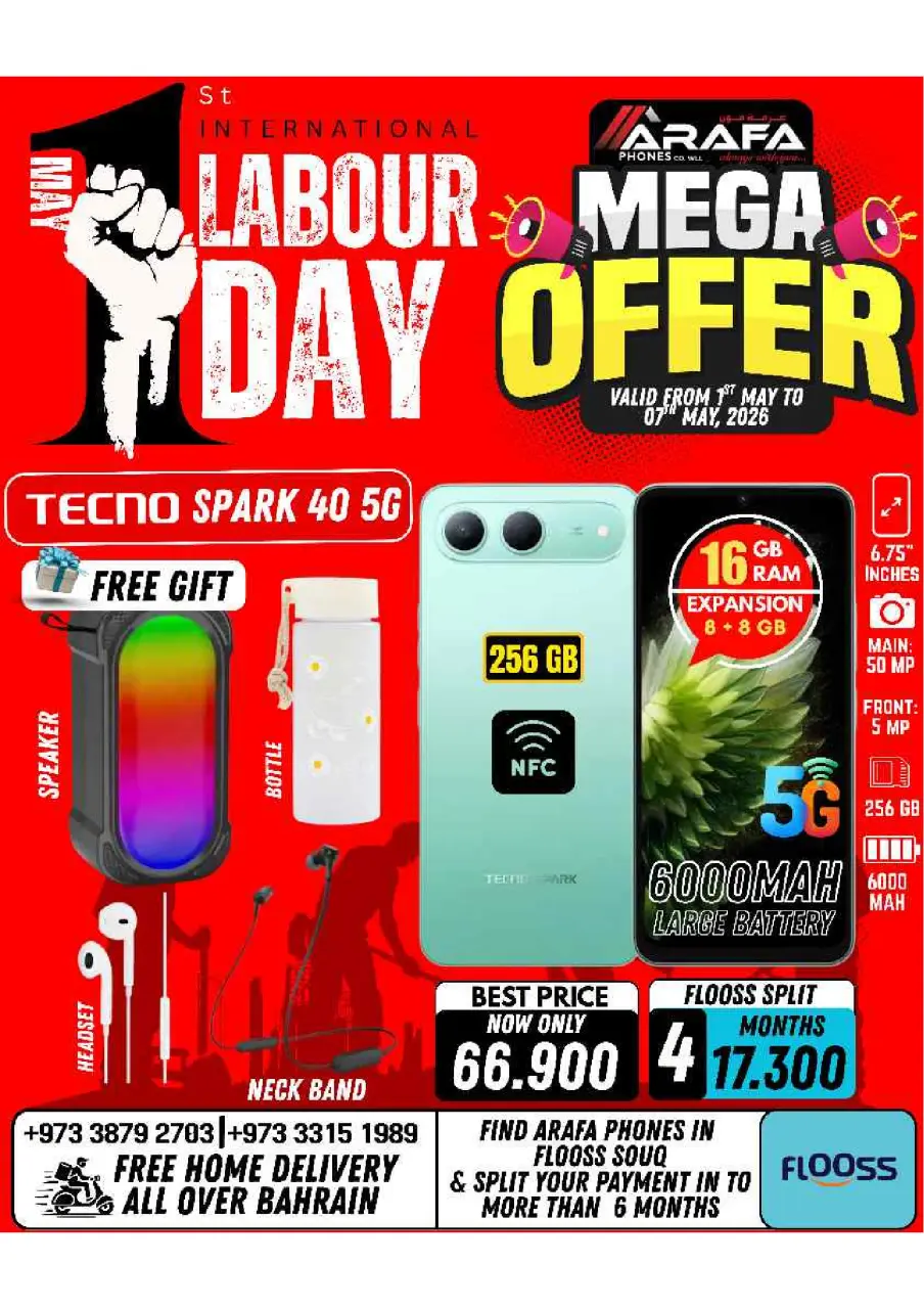 Ofertas de Teléfonos Arafa Bahréin de 1 a 7 mayo 2026 Ofertas del Día del Trabajo - Página 48