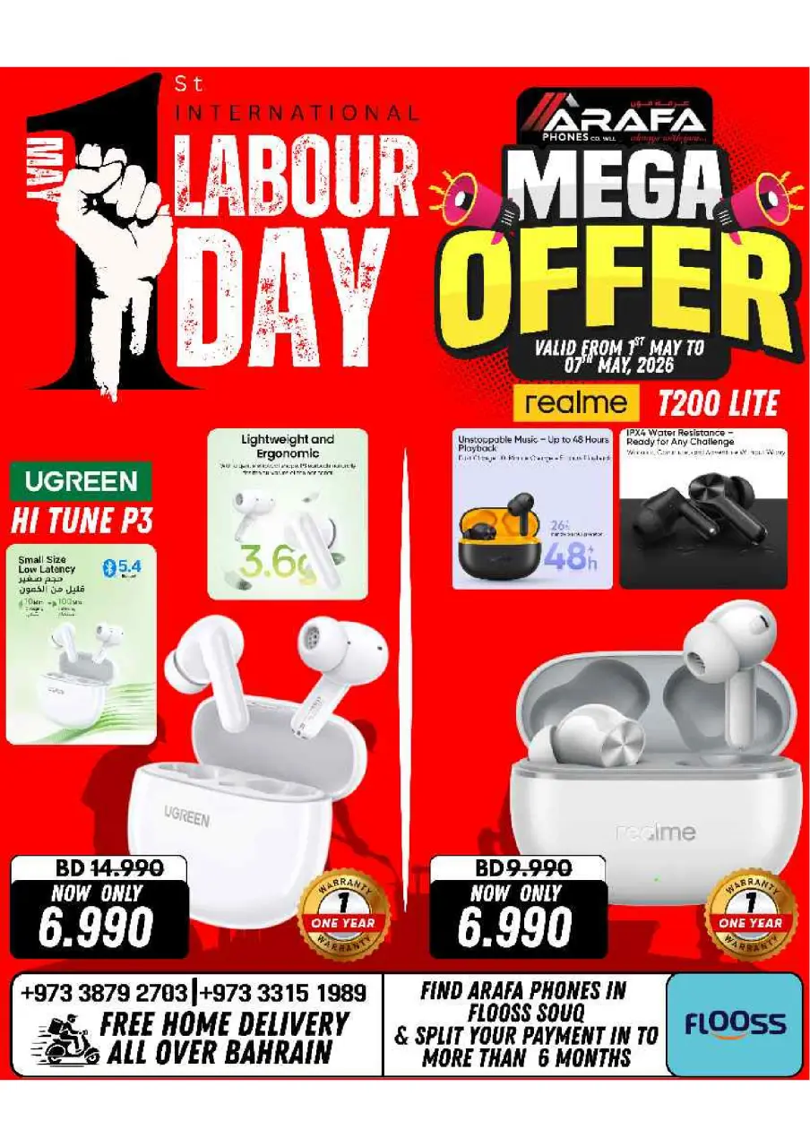 Ofertas de Teléfonos Arafa Bahréin de 1 a 7 mayo 2026 Ofertas del Día del Trabajo - Página 65