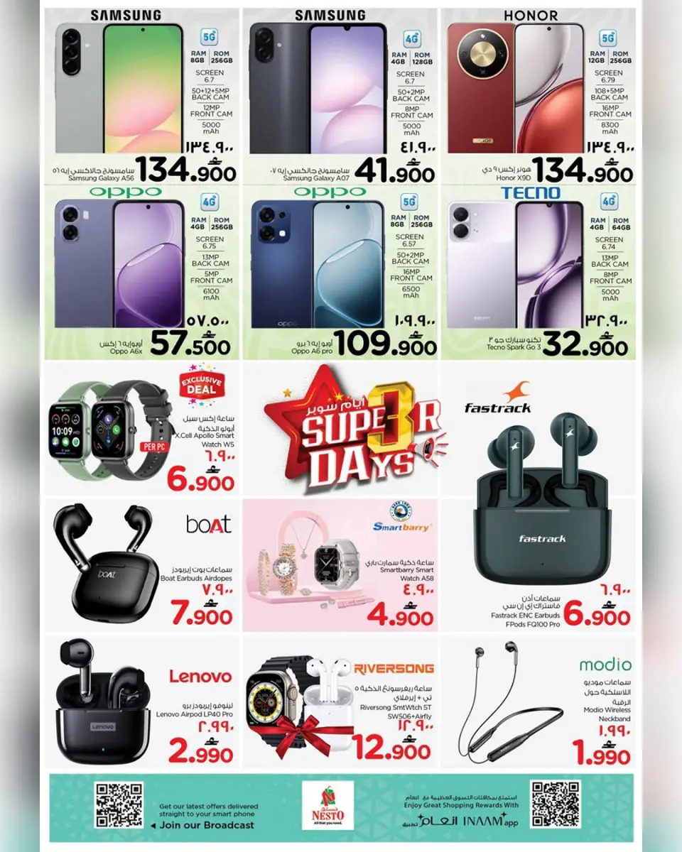 Ofertas de Nesto Salalah de 3 a 5 mayo 2026 Días Super - Página 28