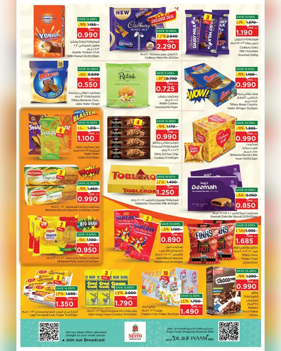 Ofertas de Nesto Salalah de 3 a 5 mayo 2026 Días Super - Página 12
