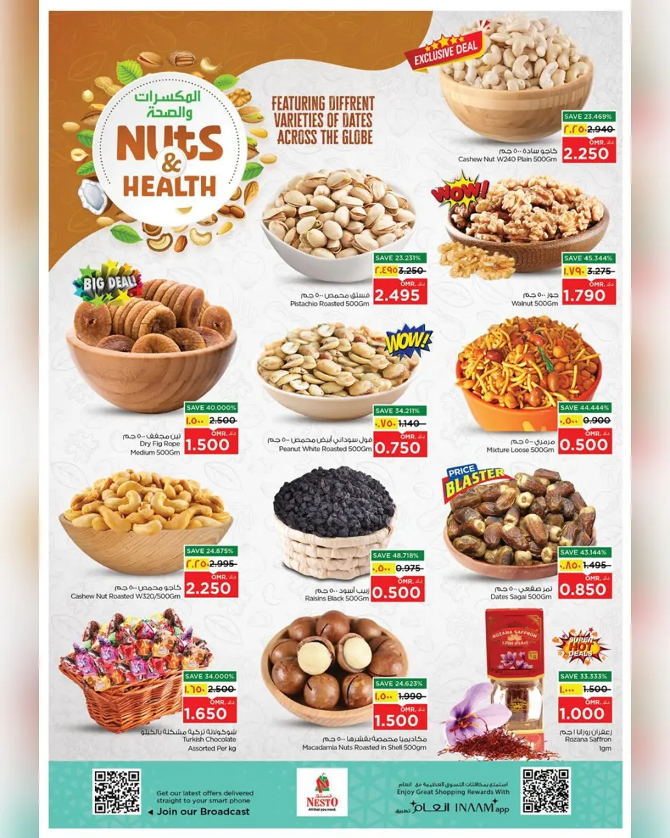Ofertas de Nesto Salalah de 3 a 5 mayo 2026 Días Super - Página 14
