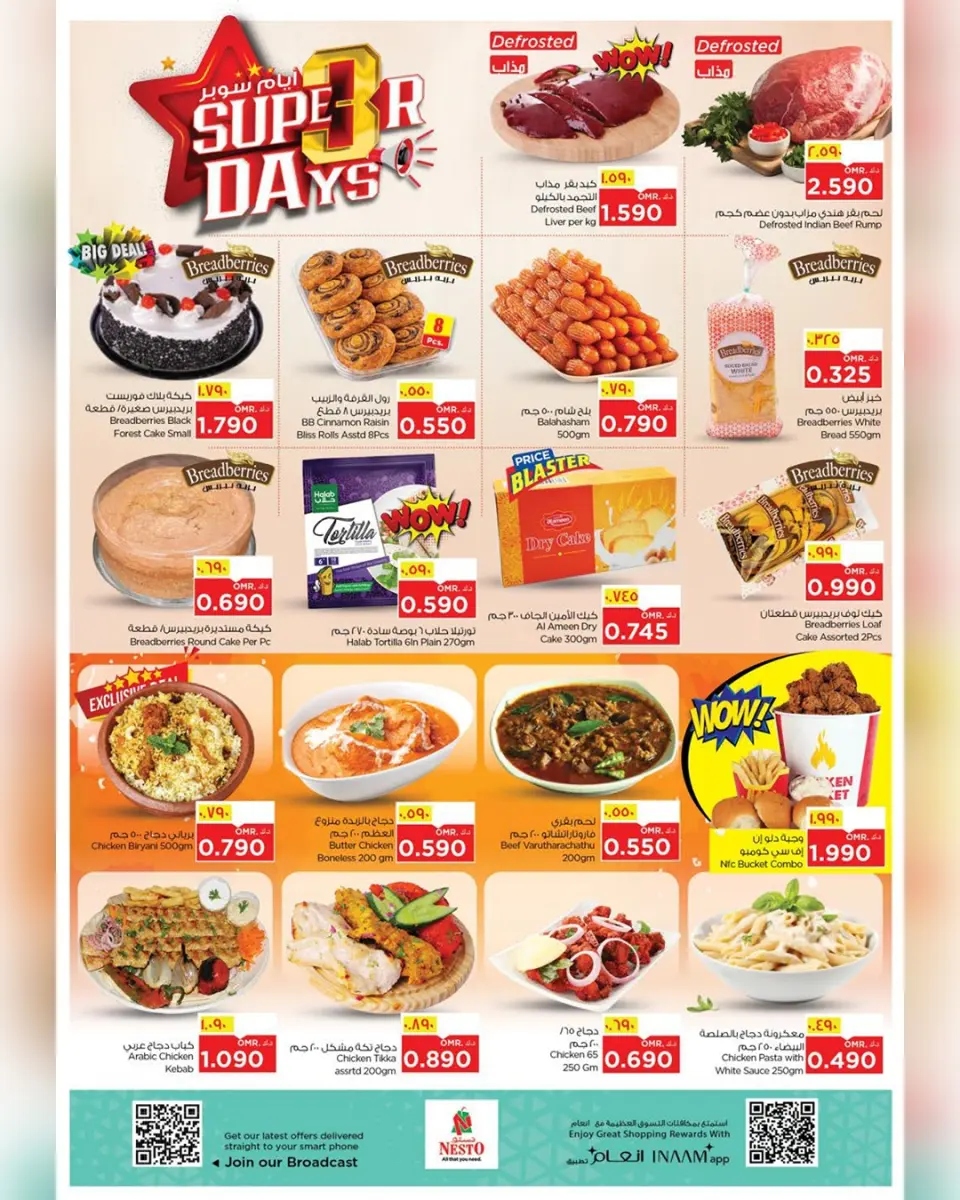 Ofertas de Nesto Salalah de 3 a 5 mayo 2026 Días Super - Página 18