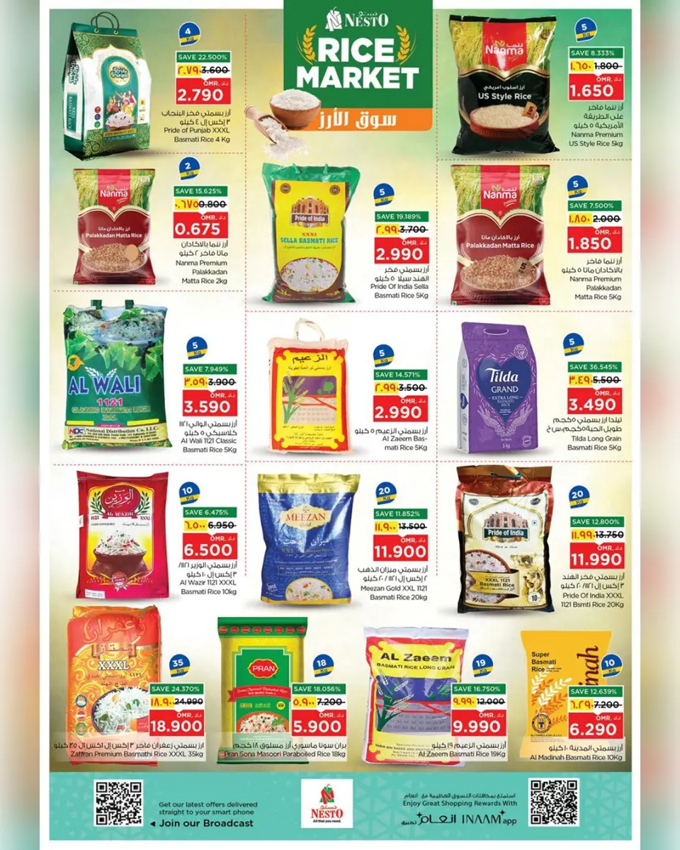Ofertas de Nesto Salalah de 3 a 5 mayo 2026 Días Super - Página 25