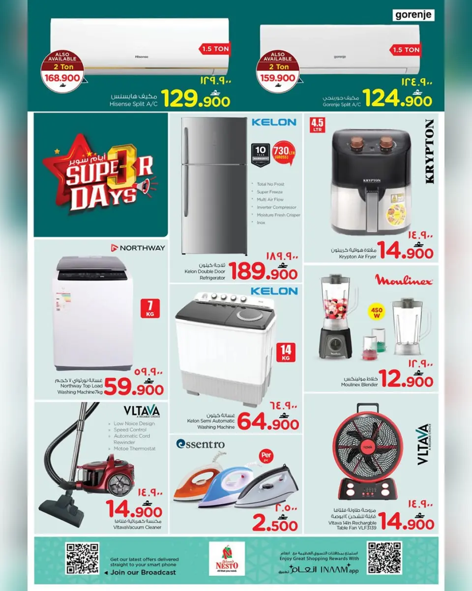 Ofertas de Nesto Salalah de 3 a 5 mayo 2026 Días Super - Página 27