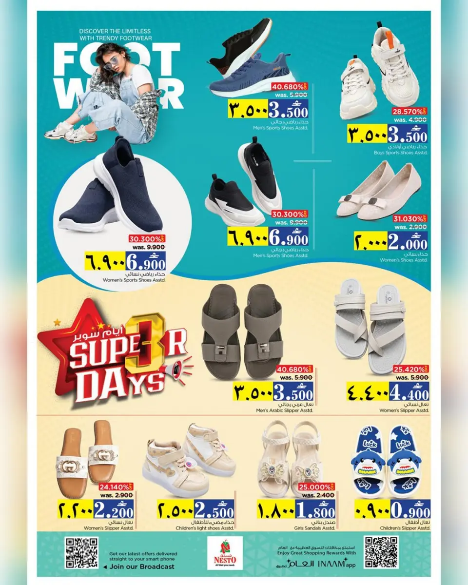 Ofertas de Nesto Salalah de 3 a 5 mayo 2026 Días Super - Página 7