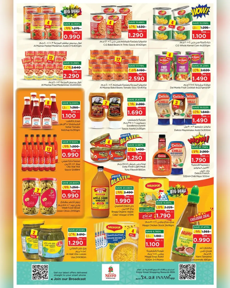 Ofertas de Nesto Salalah de 3 a 5 mayo 2026 Días Super - Página 13