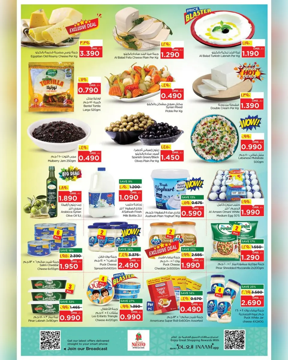 Ofertas de Nesto Salalah de 3 a 5 mayo 2026 Días Super - Página 15