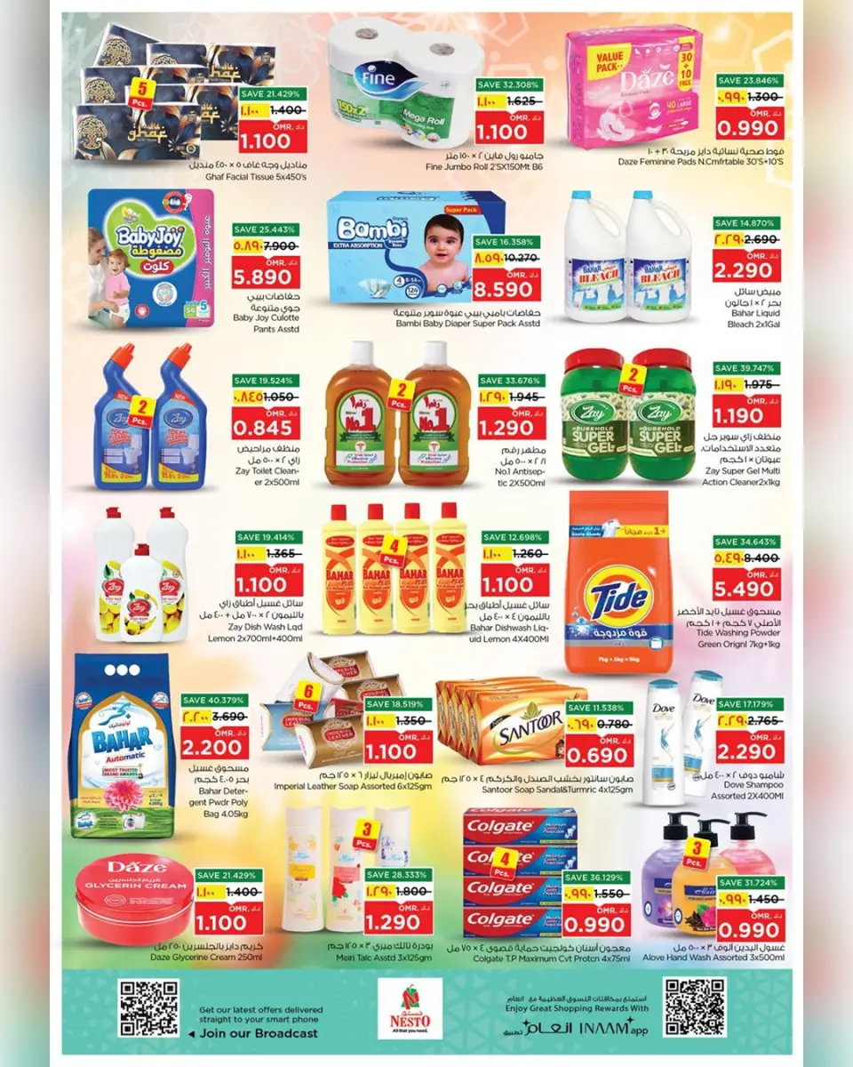Ofertas de Nesto Salalah de 3 a 5 mayo 2026 Días Super - Página 21