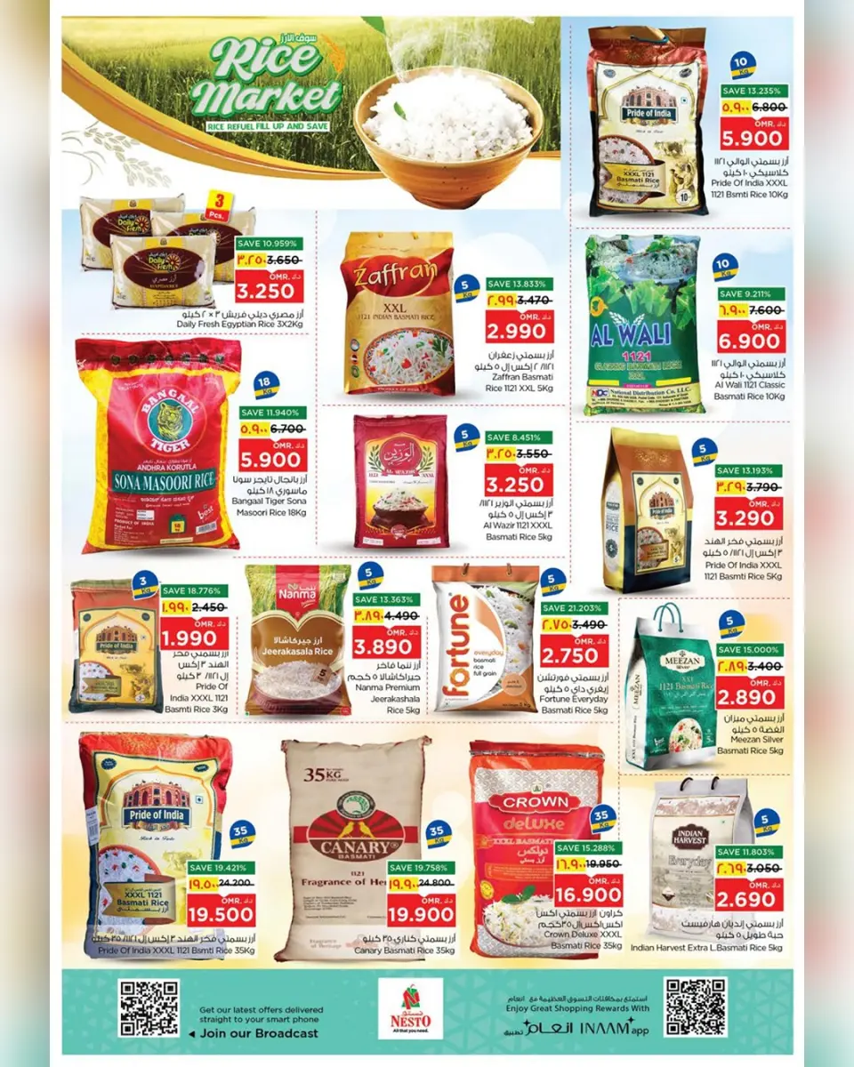 Ofertas de Nesto Salalah de 3 a 5 mayo 2026 Días Super - Página 9