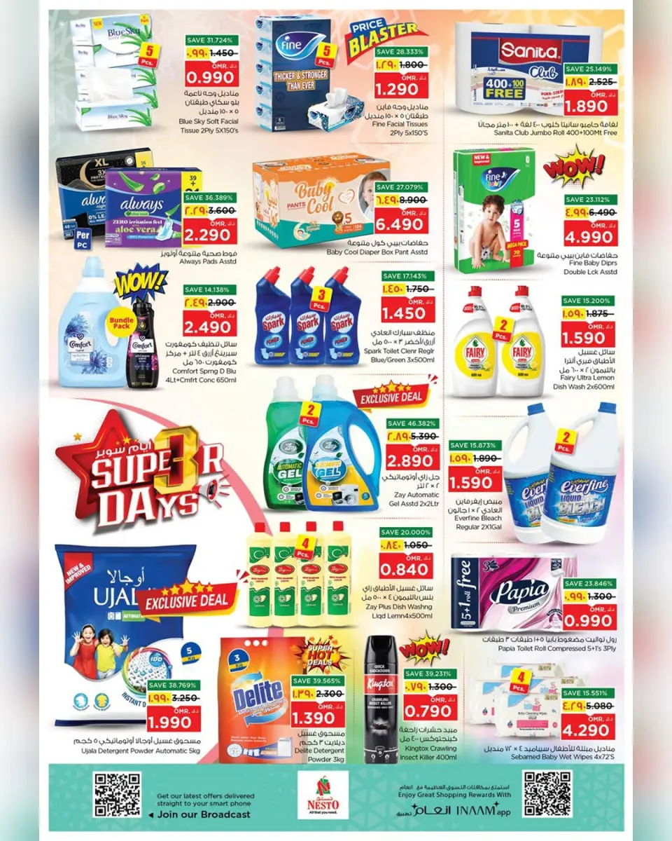 Ofertas de Nesto Salalah de 3 a 5 mayo 2026 Días Super - Página 19