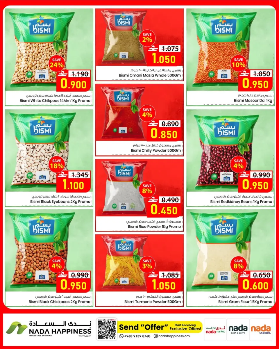 Ofertas de nada felicidad Oman de 3 a 12 mayo 2026 El Mejor Precio - Página 6