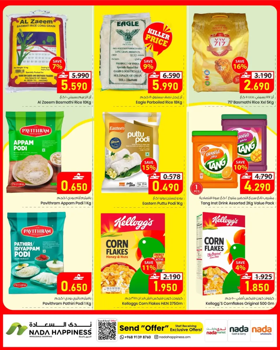 Ofertas de nada felicidad Oman de 3 a 12 mayo 2026 El Mejor Precio - Página 4
