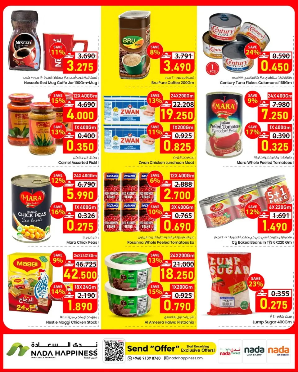 Ofertas de nada felicidad Oman de 3 a 12 mayo 2026 El Mejor Precio - Página 7