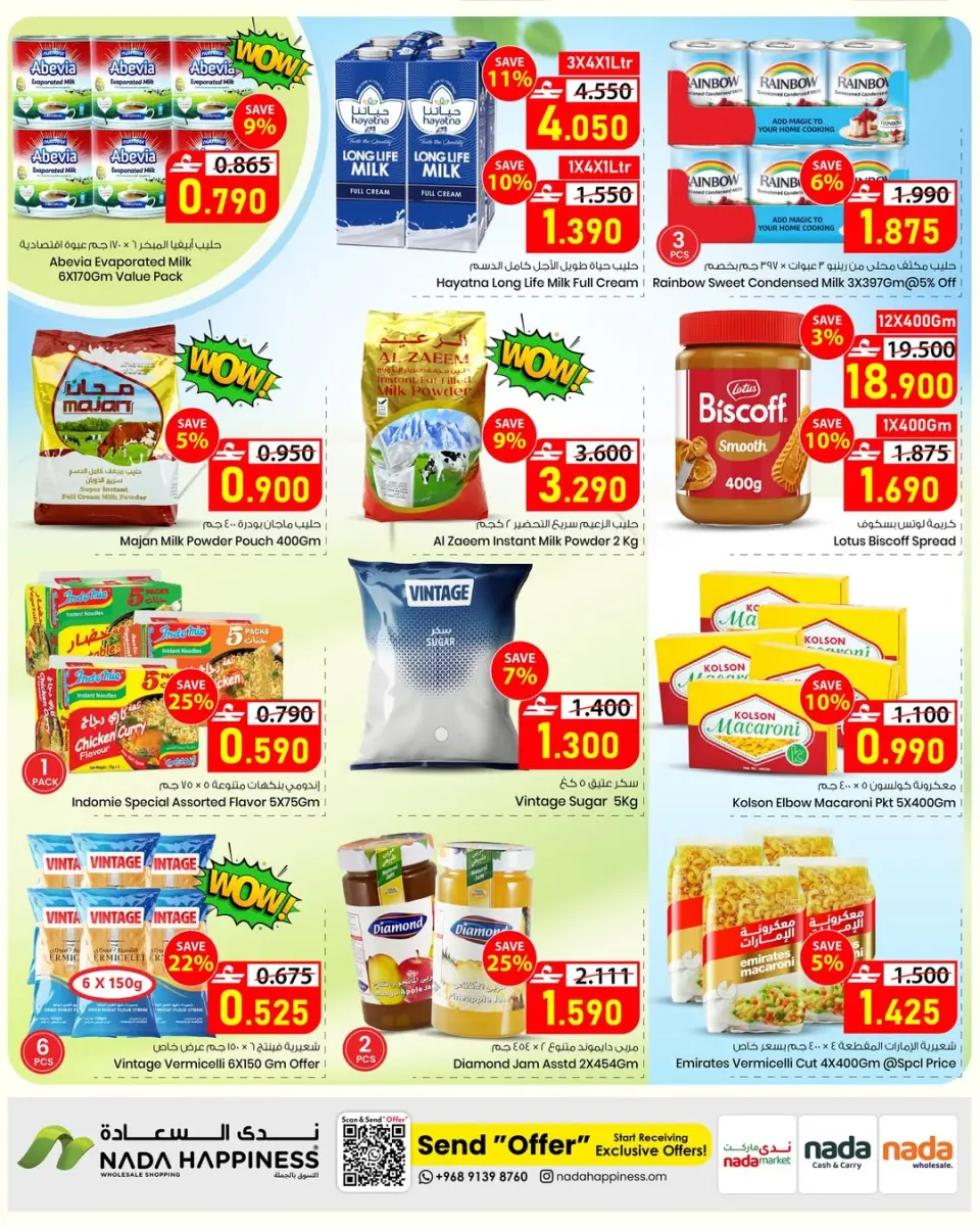 Ofertas de nada felicidad Oman de 3 a 12 mayo 2026 El Mejor Precio - Página 3