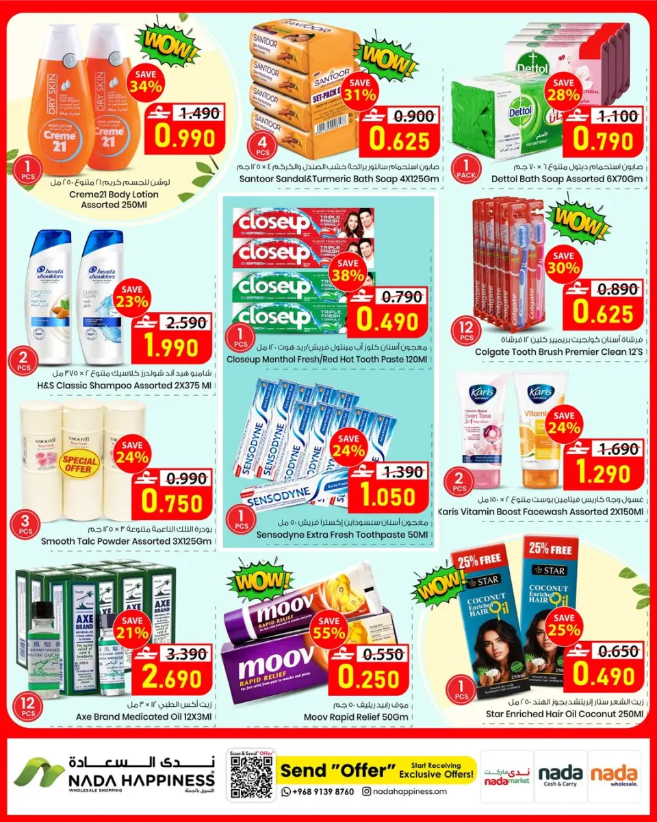 Ofertas de nada felicidad Oman de 3 a 12 mayo 2026 El Mejor Precio - Página 10