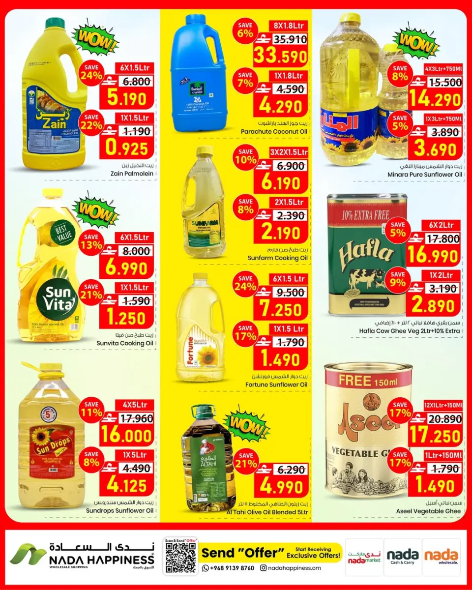Ofertas de nada felicidad Oman de 3 a 12 mayo 2026 El Mejor Precio - Página 2