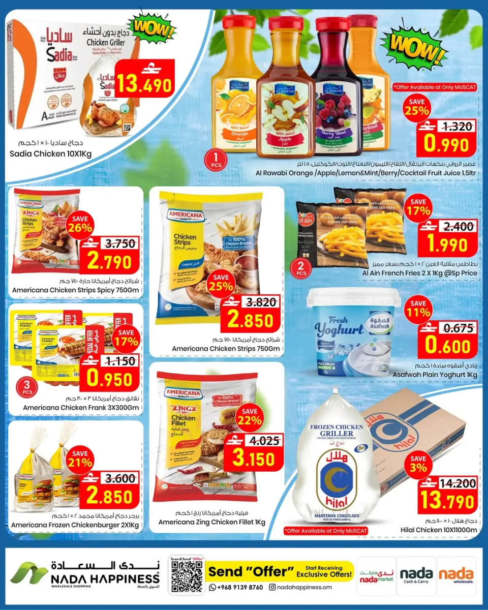Ofertas de nada felicidad Oman de 3 a 12 mayo 2026 El Mejor Precio - Página 9