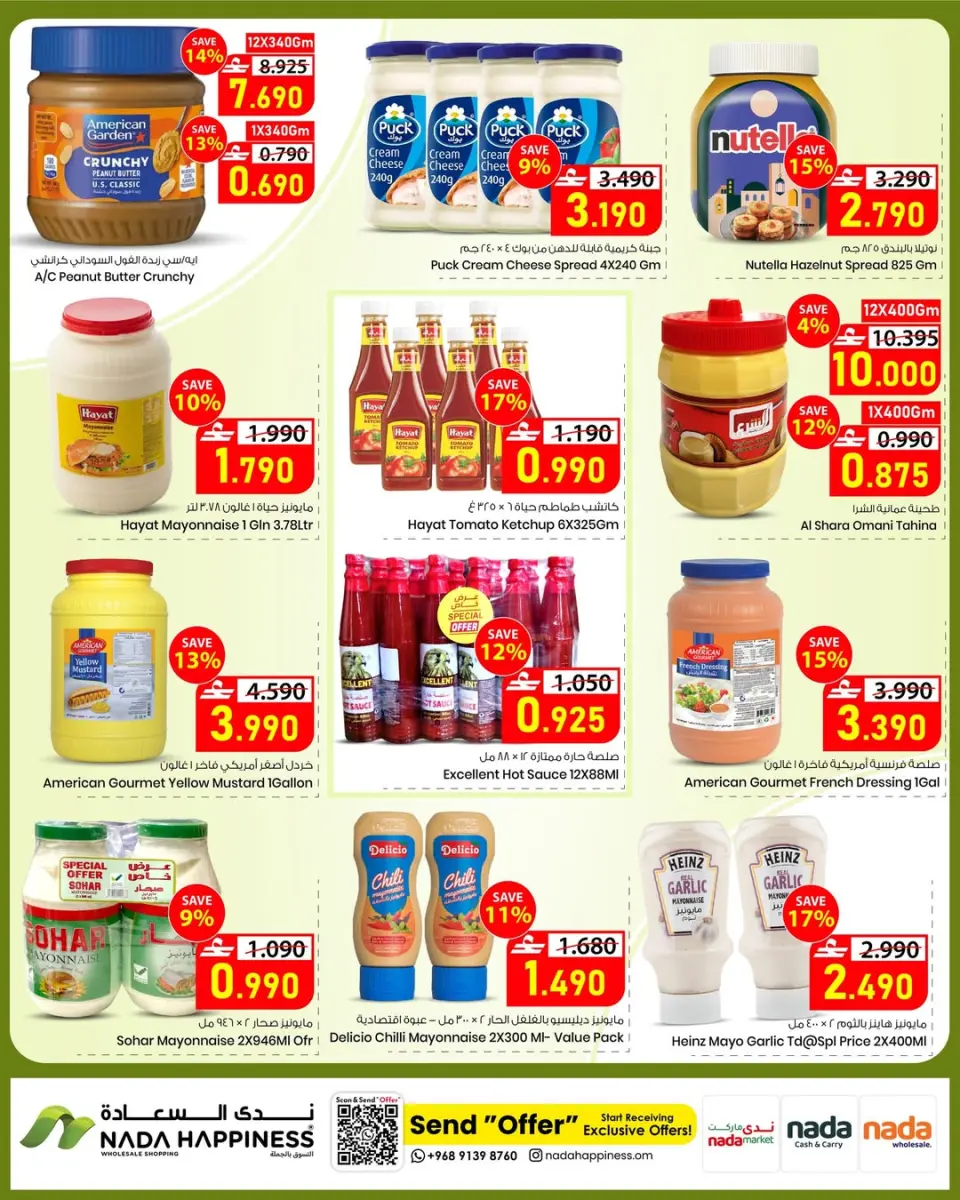 Ofertas de nada felicidad Oman de 3 a 12 mayo 2026 El Mejor Precio - Página 8
