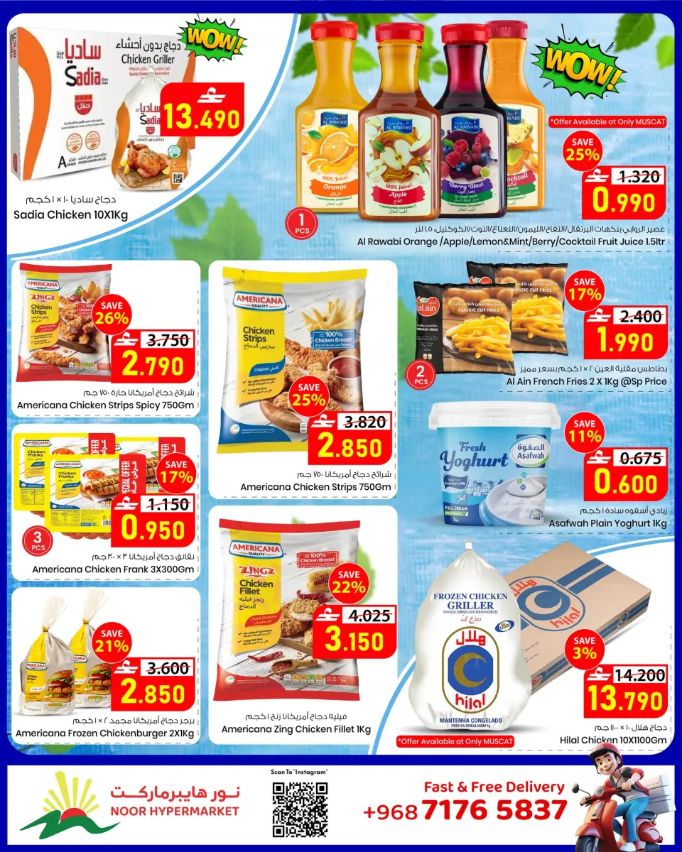 Ofertas de Hipermercado Noor Oman de 3 a 12 mayo 2026 El Mejor Precio - Página 9