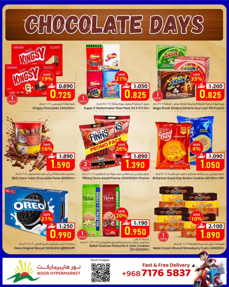 Ofertas de Hipermercado Noor Oman de 3 a 12 mayo 2026 El Mejor Precio - Página 12