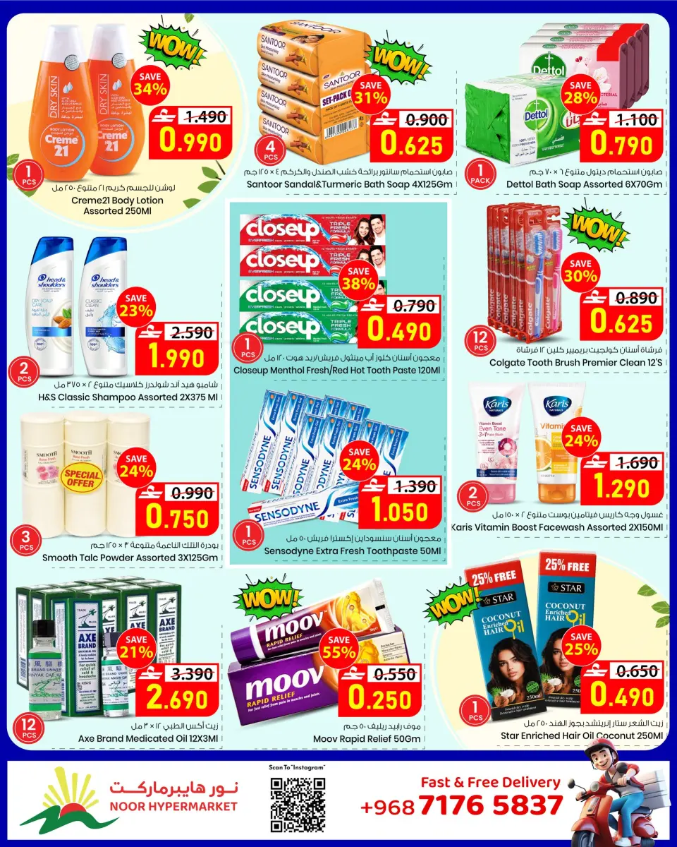 Ofertas de Hipermercado Noor Oman de 3 a 12 mayo 2026 El Mejor Precio - Página 10