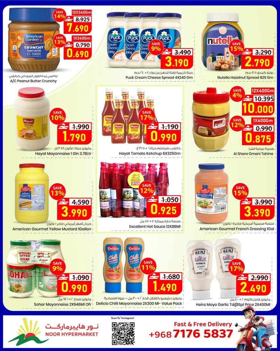 Ofertas de Hipermercado Noor Oman de 3 a 12 mayo 2026 El Mejor Precio - Página 8