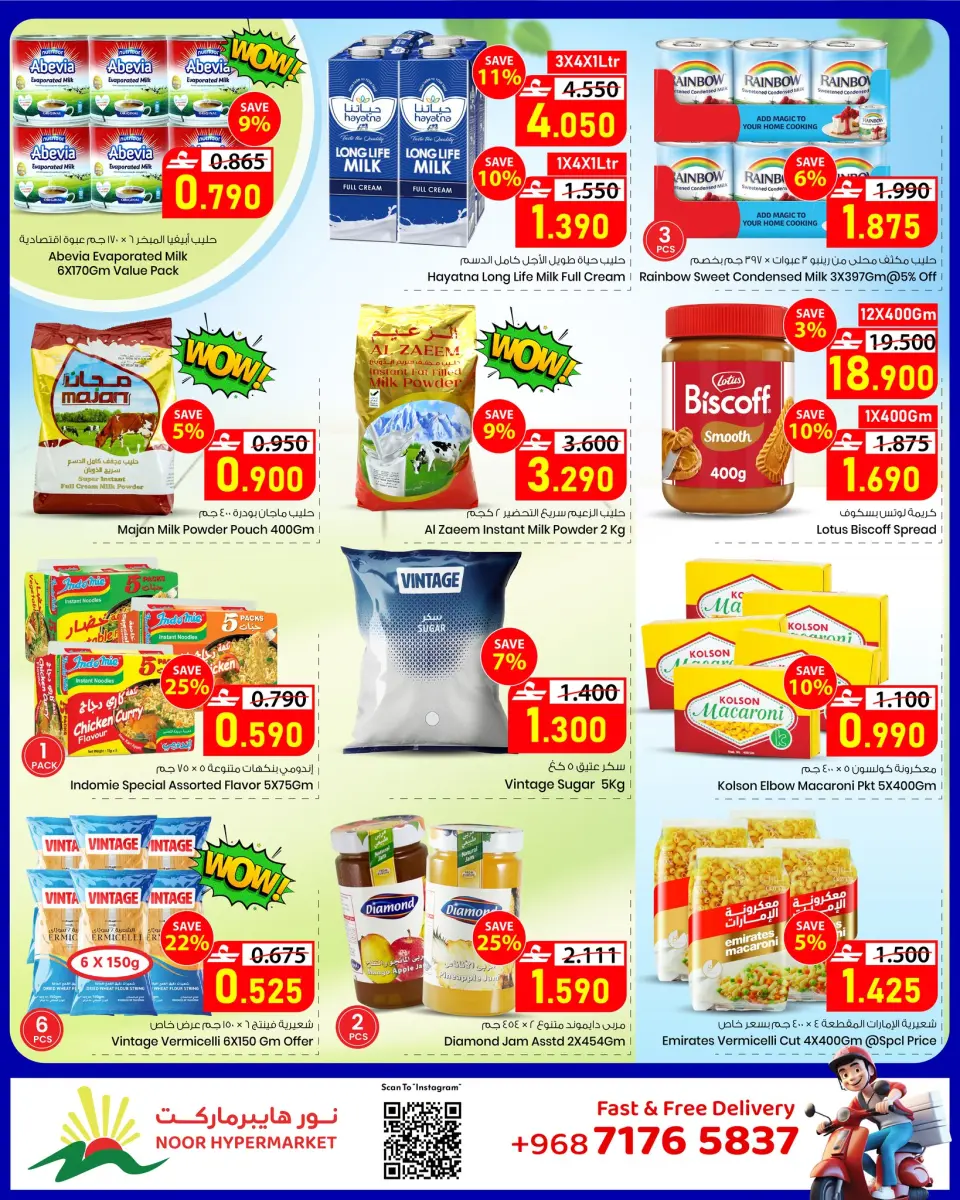 Ofertas de Hipermercado Noor Oman de 3 a 12 mayo 2026 El Mejor Precio - Página 3