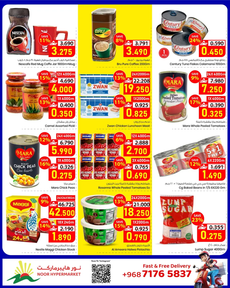 Ofertas de Hipermercado Noor Oman de 3 a 12 mayo 2026 El Mejor Precio - Página 7