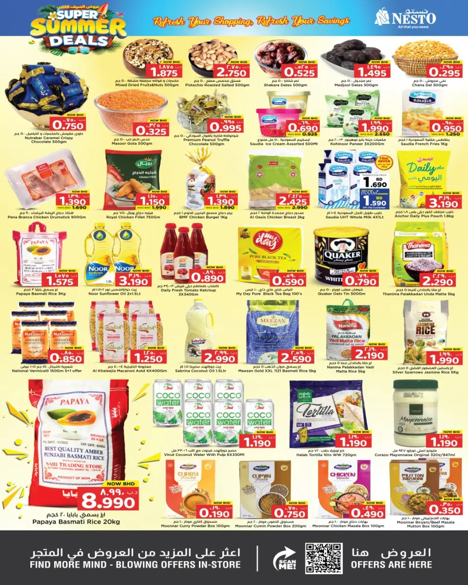 Ofertas de Nesto Bahréin de 3 a 13 mayo 2026 Ofertas de verano - Nesto - Bahréin - 3 mayo 2026 – 13 mayo 2026 - Página 2
