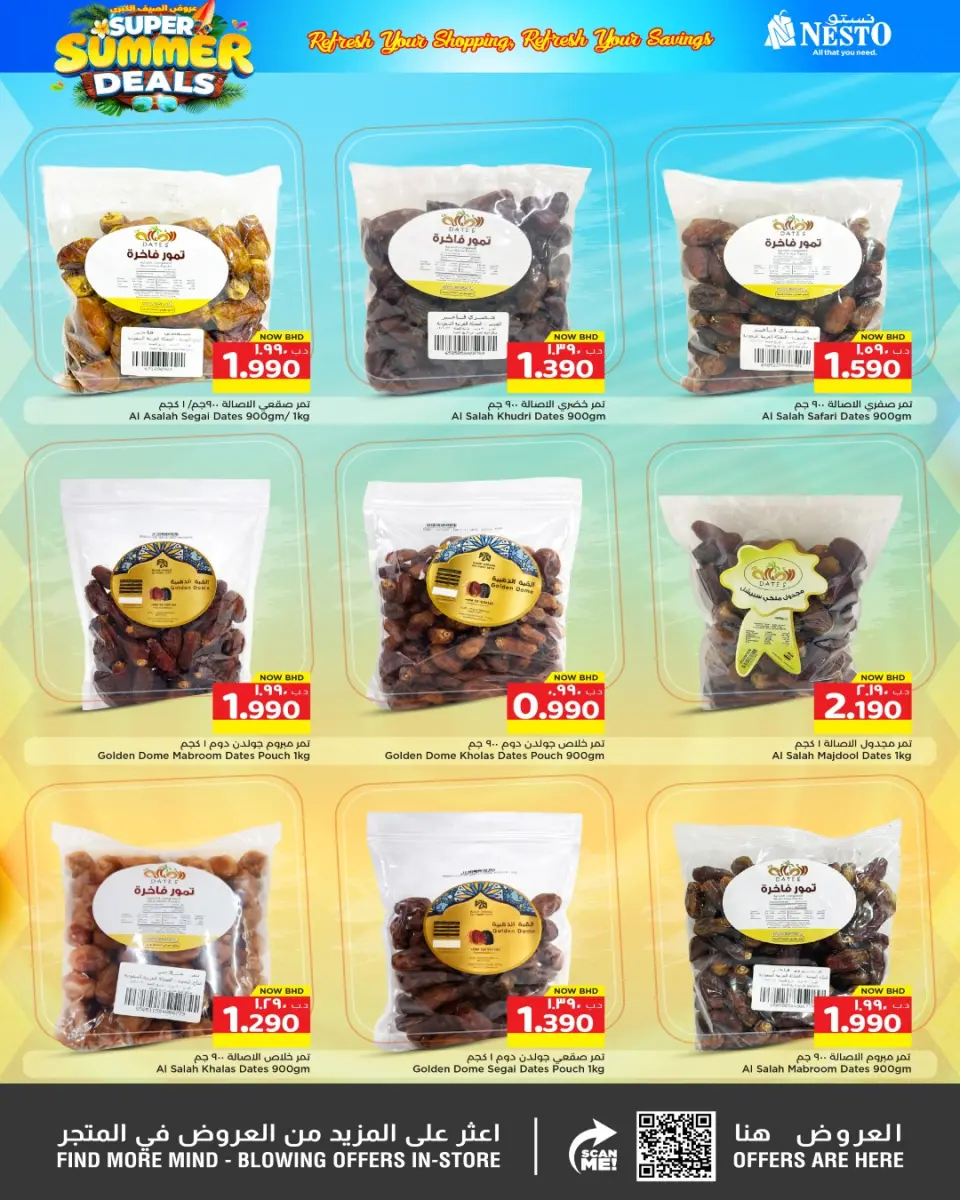 Ofertas de Nesto Bahréin de 3 a 13 mayo 2026 Ofertas de verano - Nesto - Bahréin - 3 mayo 2026 – 13 mayo 2026 - Página 3