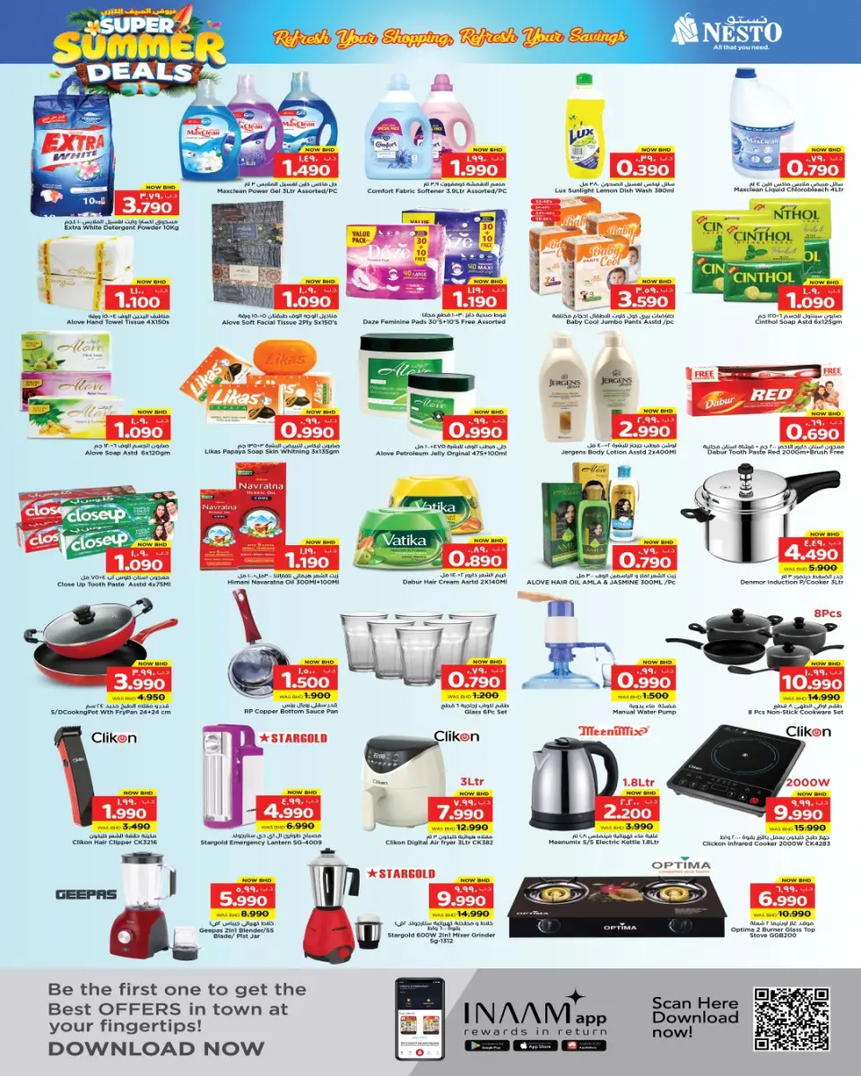 Ofertas de Nesto Bahréin de 3 a 13 mayo 2026 Ofertas de verano - Nesto - Bahréin - 3 mayo 2026 – 13 mayo 2026 - Página 5