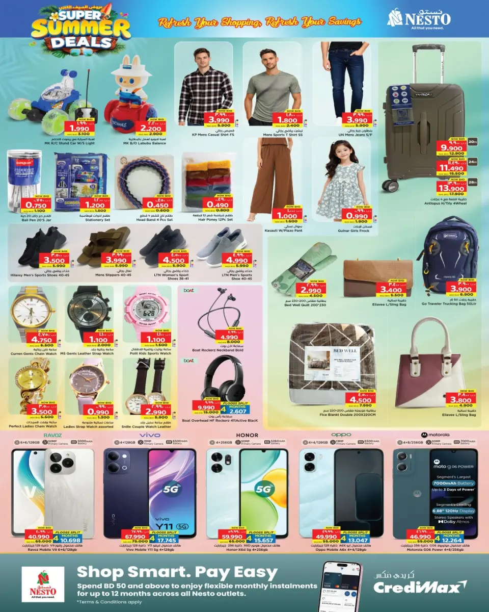 Ofertas de Nesto Bahréin de 3 a 13 mayo 2026 Ofertas de verano - Nesto - Bahréin - 3 mayo 2026 – 13 mayo 2026 - Página 6