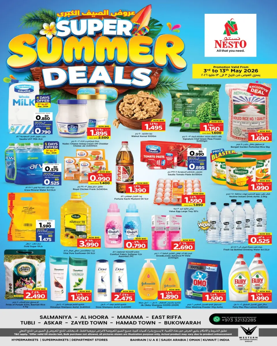 Nesto Bahrain offers from 3 to 13 May 2026 Summer Deals - Nesto - Bahrain - 3 May 2026 – 13 May 2026 - Page 1