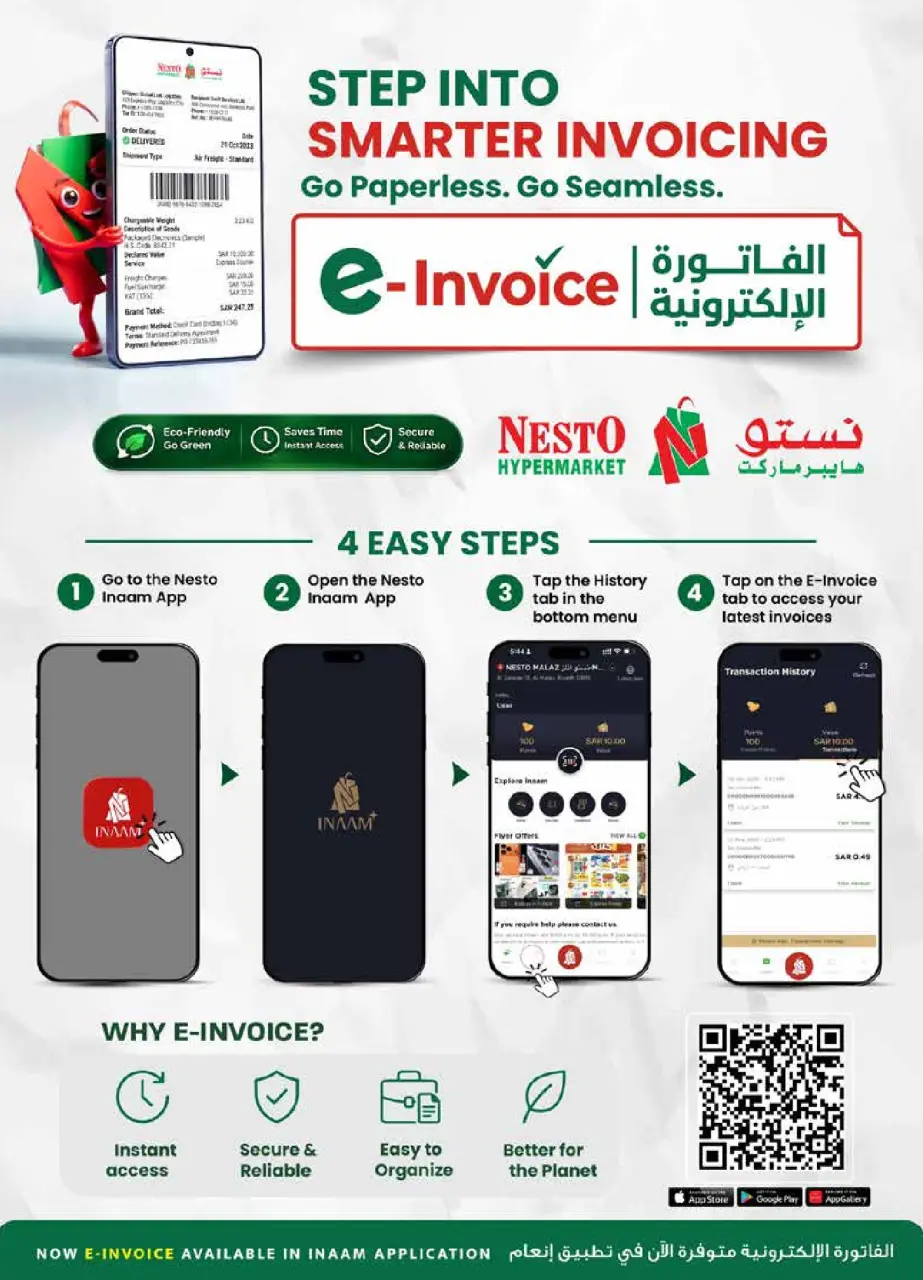 Ofertas de Nesto Khobar, Jubail, Aldbab de 16 a 18 Dhuʻl-Qiʻdah 1447 AH (3 – 5 mayo 2026) ofertas de sabores arábigos - Página 4