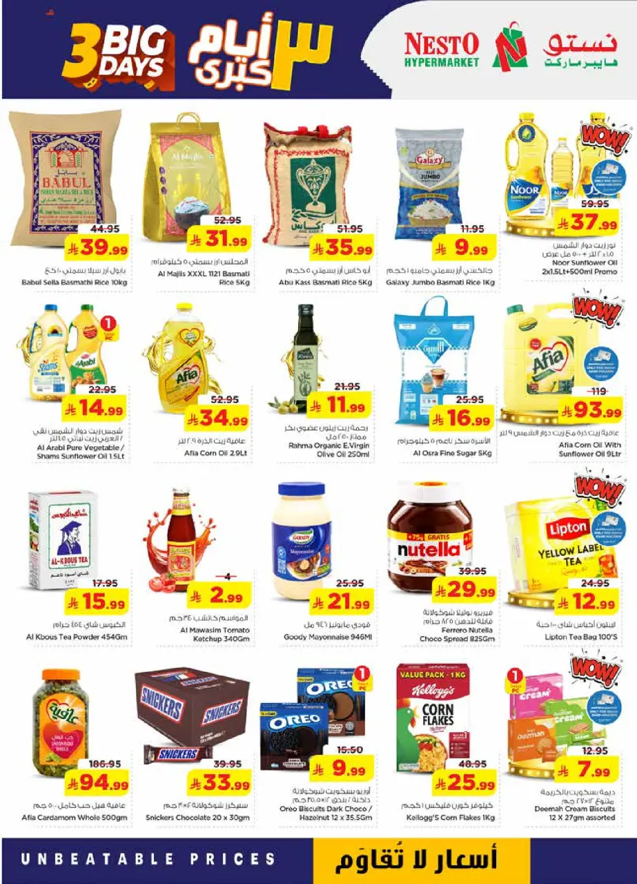 Ofertas de Nesto Dammam, Khobar, Jubail, Aldbab de 16 a 18 Dhuʻl-Qiʻdah 1447 AH (3 – 5 mayo 2026) Ofertas de 3 días - Página 3