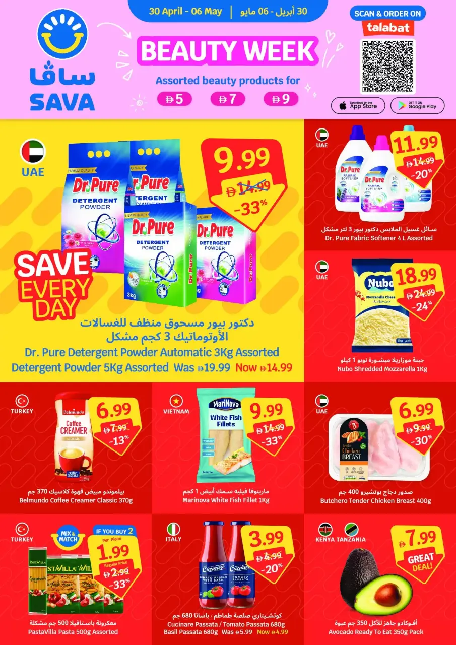 Ofertas de SAVA de 30 abril a 6 mayo 2026 Ofertas semanales - Página 16
