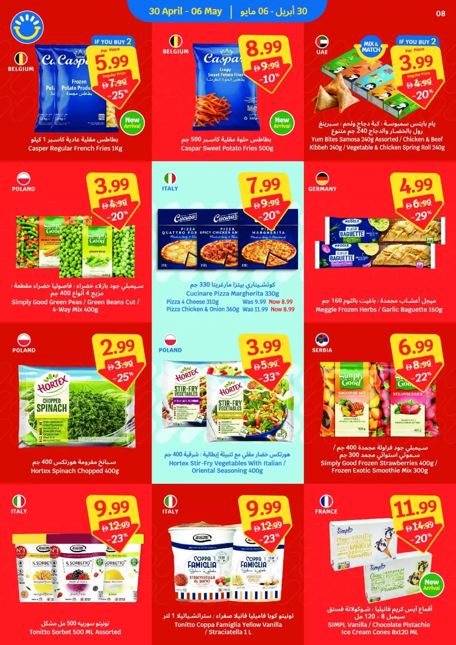 Ofertas de SAVA de 30 abril a 6 mayo 2026 Ofertas semanales - Página 8